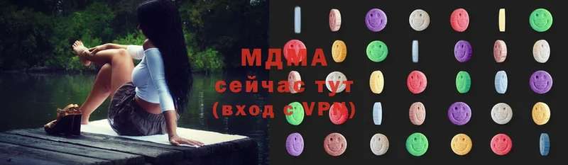 МДМА Molly  Райчихинск 